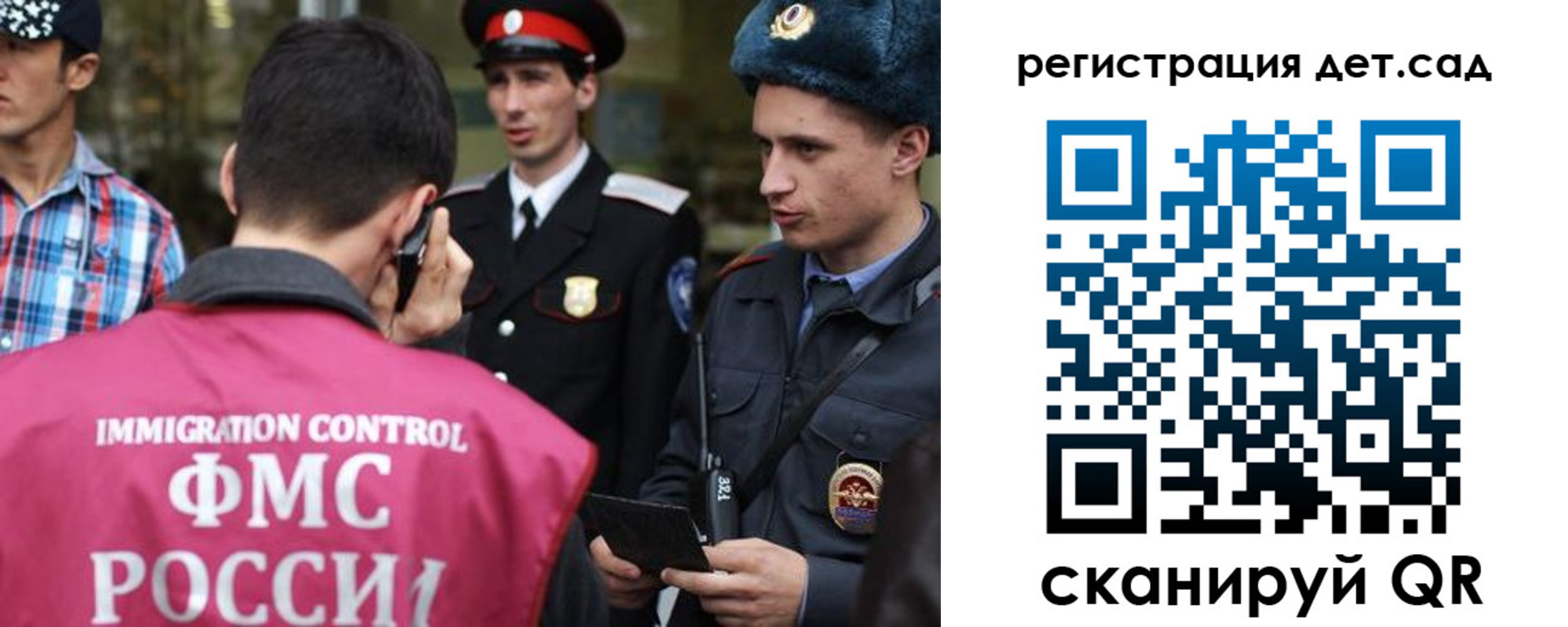 прописка паспорт в Златоусте