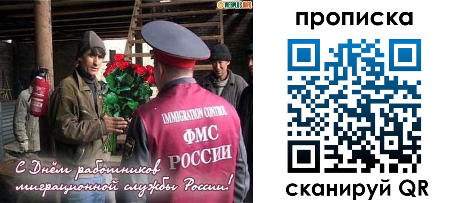 регистрация для школы в Златоусте