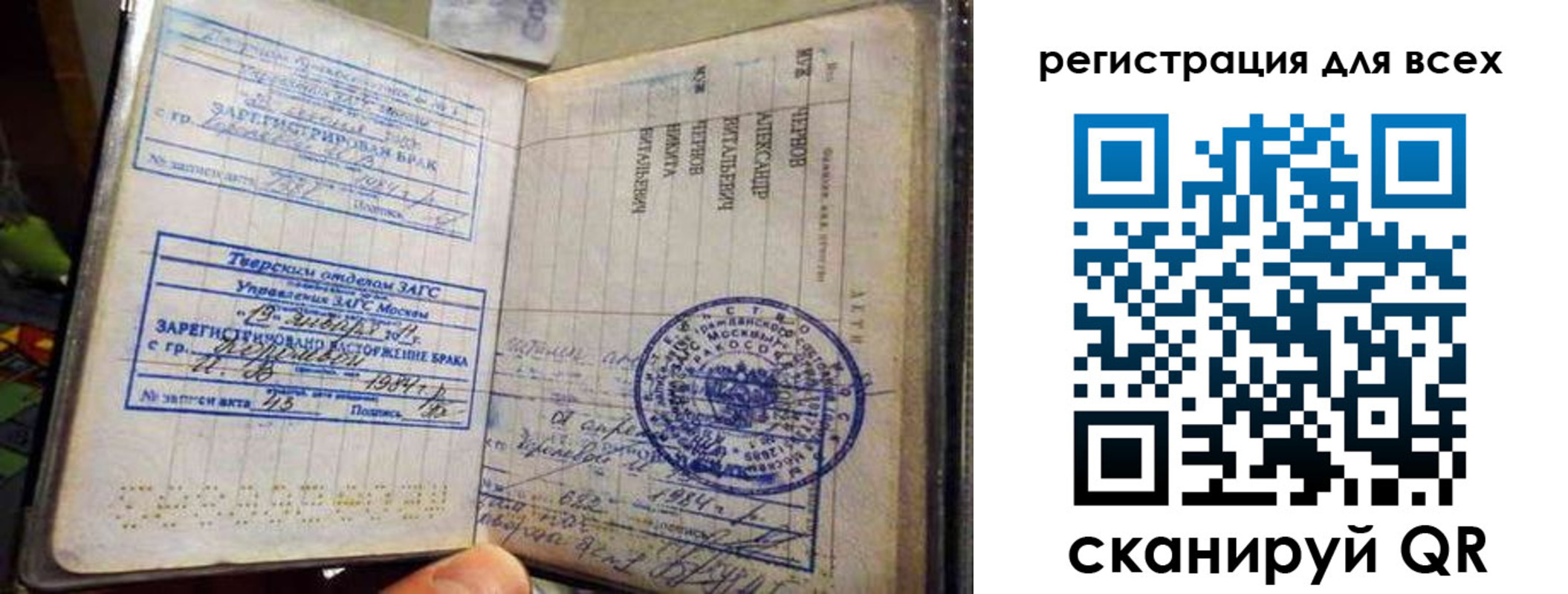 временная регистрация гарантия в Златоусте