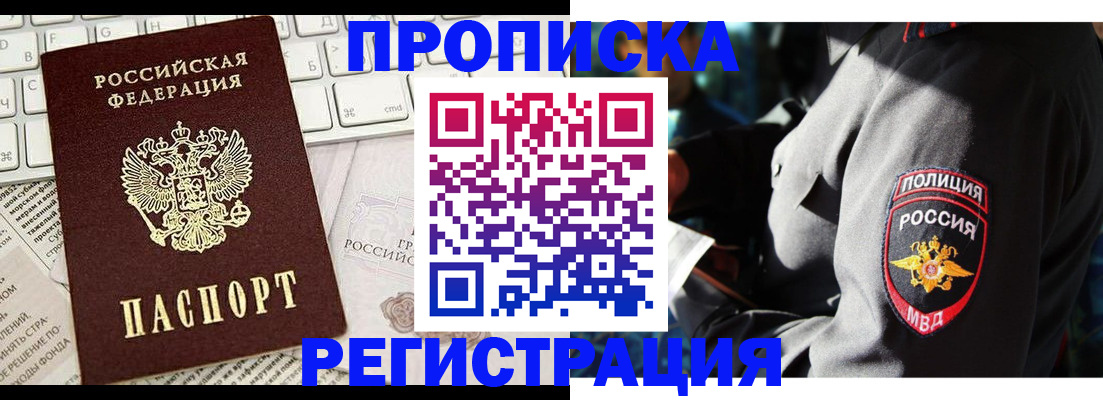 регистрация для школы в Златоусте