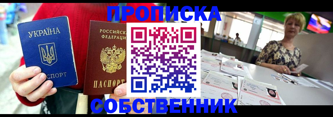 регистрация для школы в Златоусте